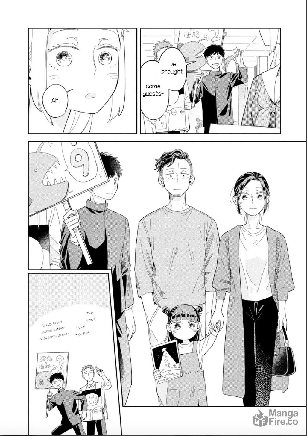Kemutai Hanashi Chapter 23 page 6 - 