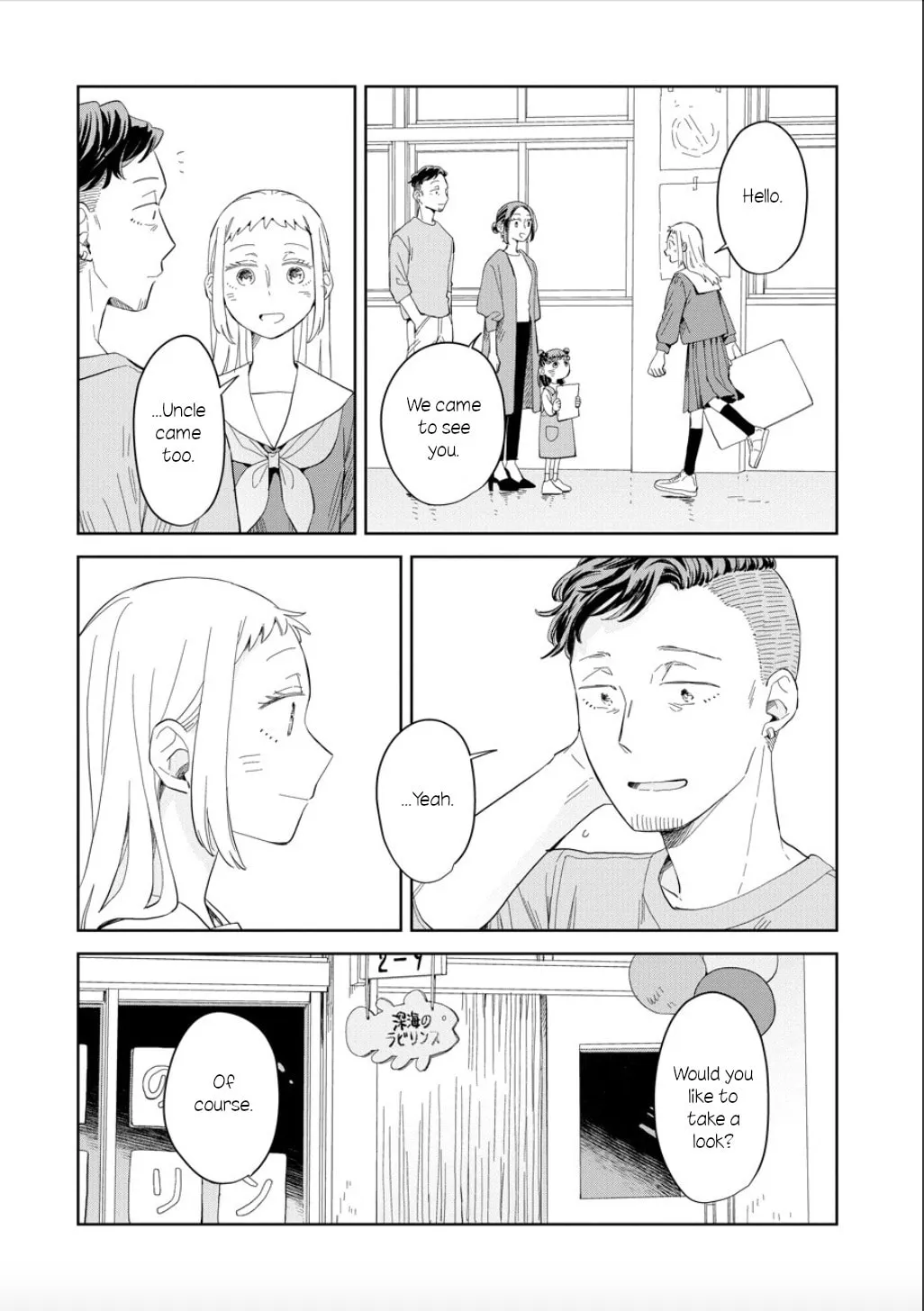 Kemutai Hanashi Chapter 23 page 7 - 