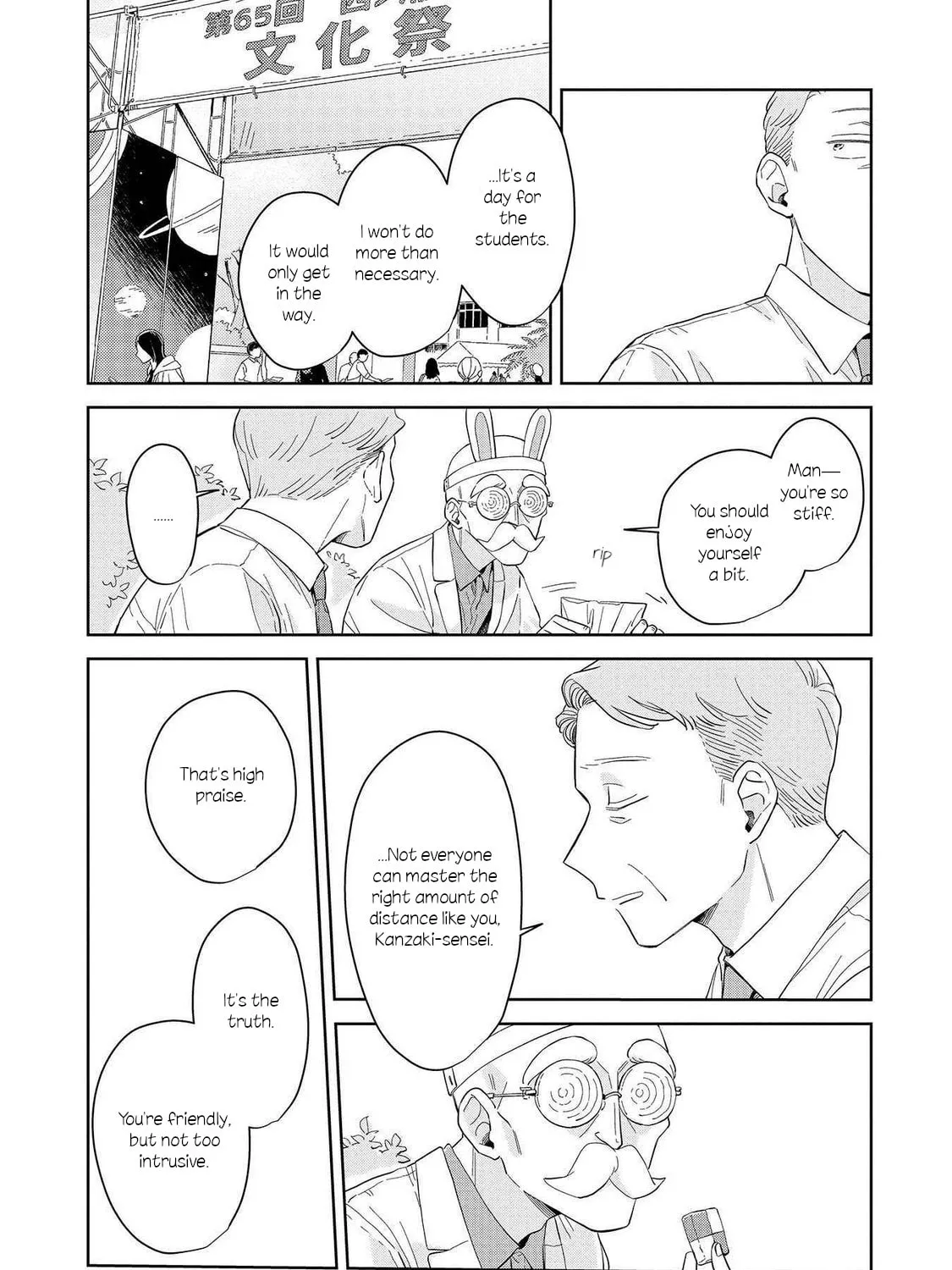 Kemutai Hanashi Chapter 24.5 page 7 - 