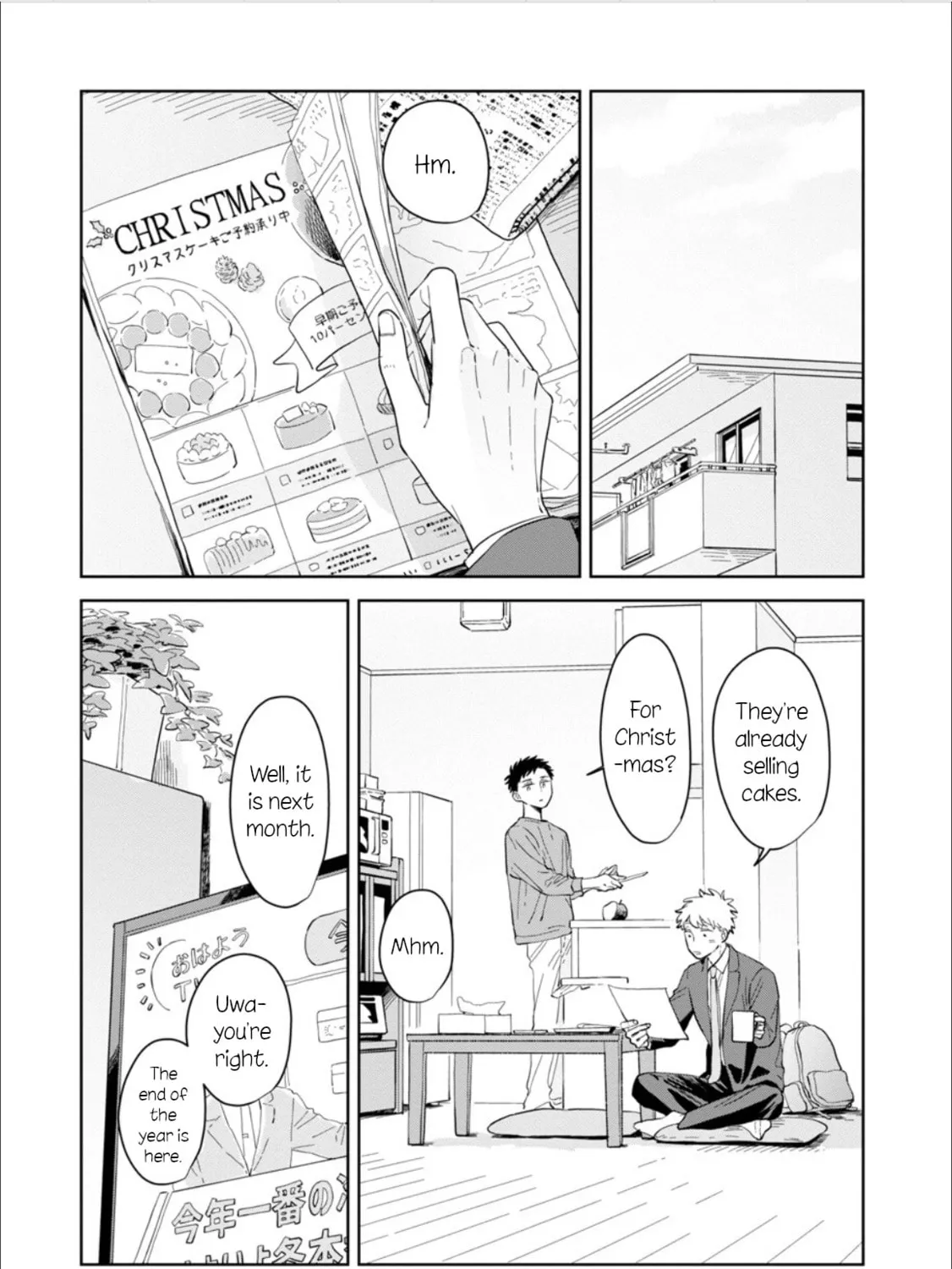 Kemutai Hanashi Chapter 25 page 1 - 