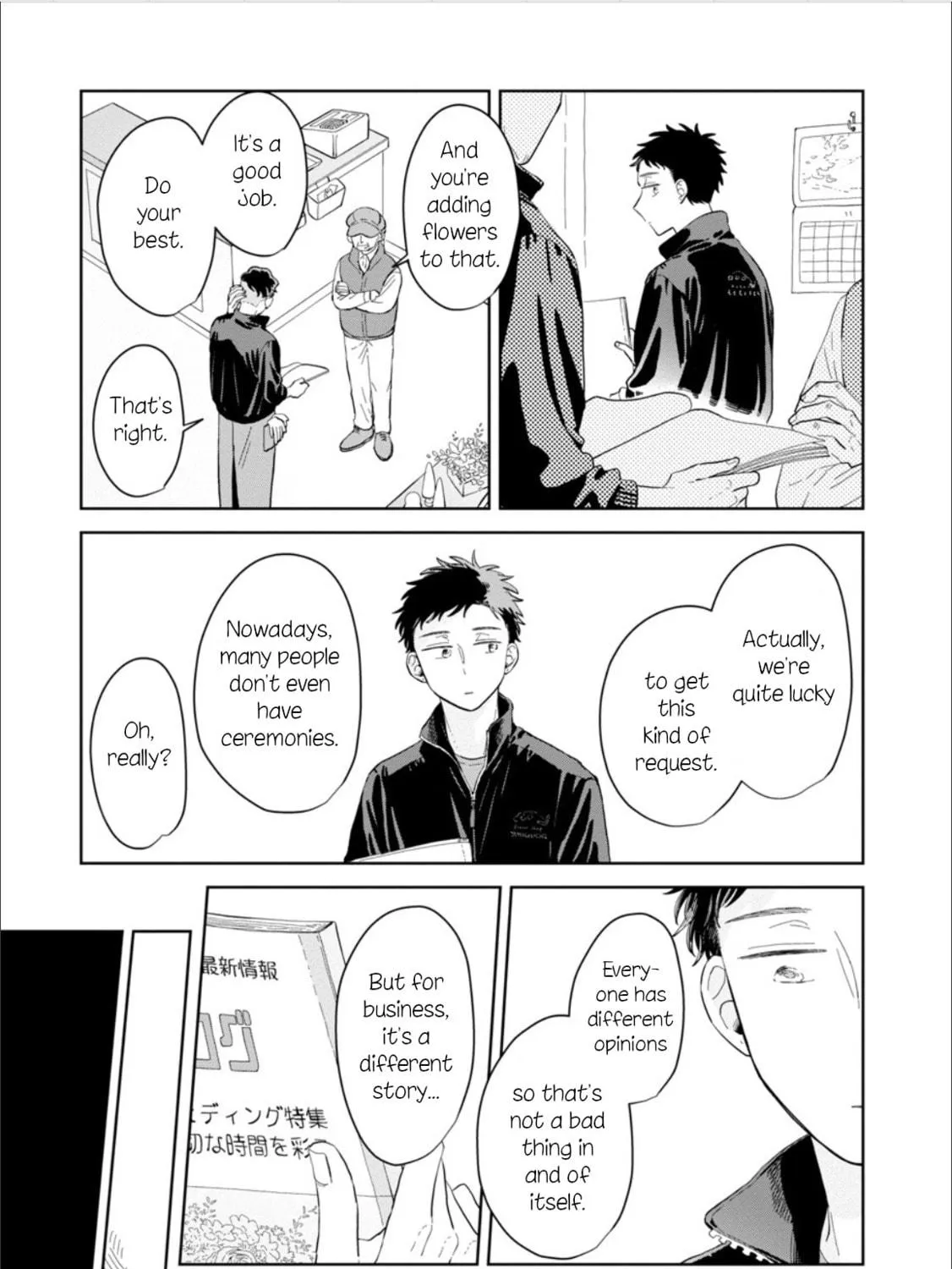 Kemutai Hanashi Chapter 25 page 29 - 