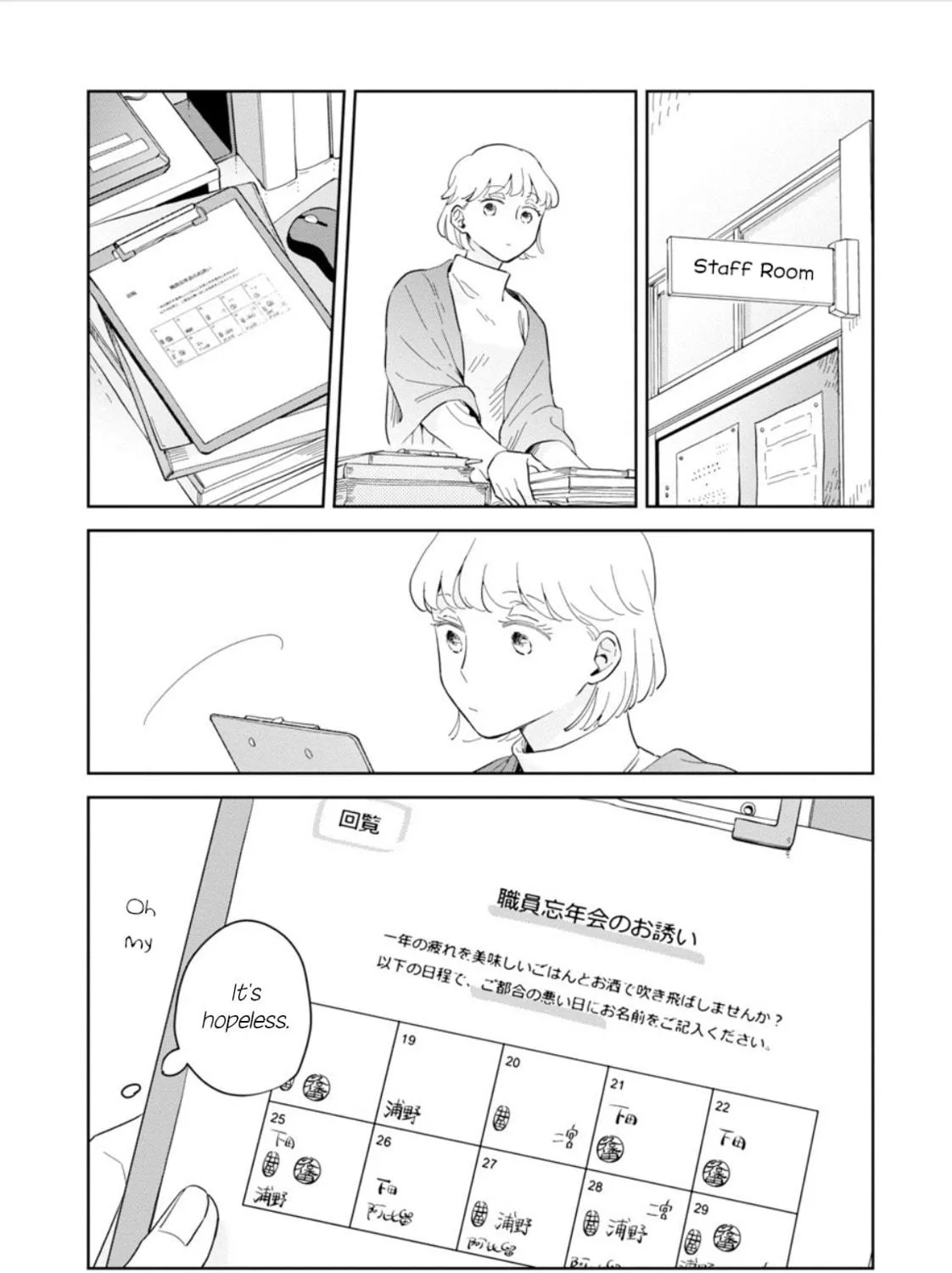 Kemutai Hanashi Chapter 26 page 11 - 