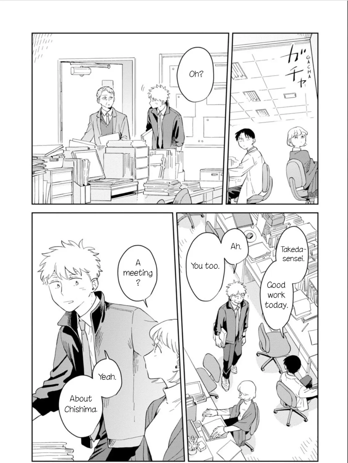Kemutai Hanashi Chapter 26 page 15 - 