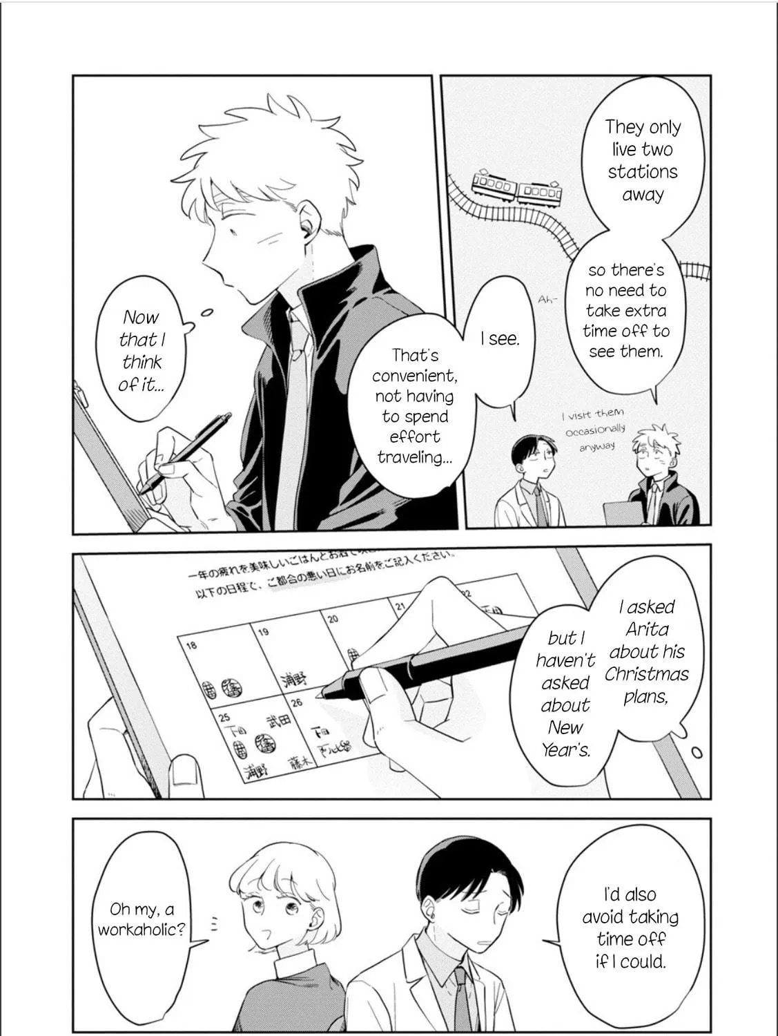 Kemutai Hanashi Chapter 26 page 19 - 