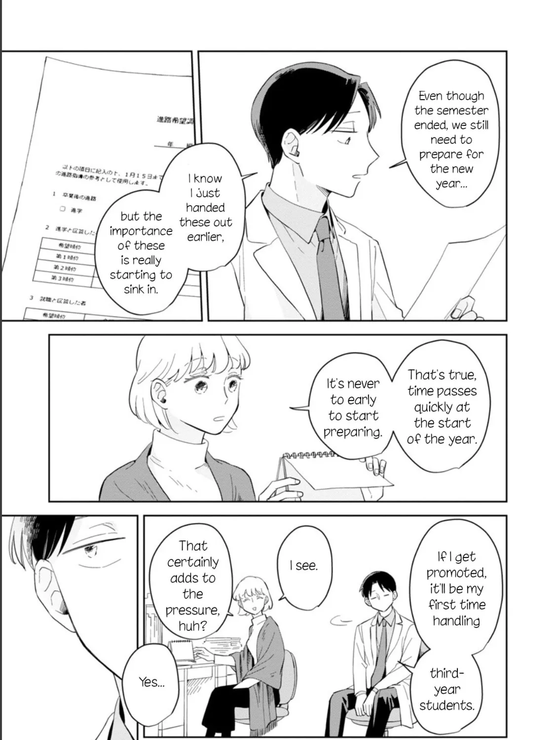 Kemutai Hanashi Chapter 26 page 21 - 
