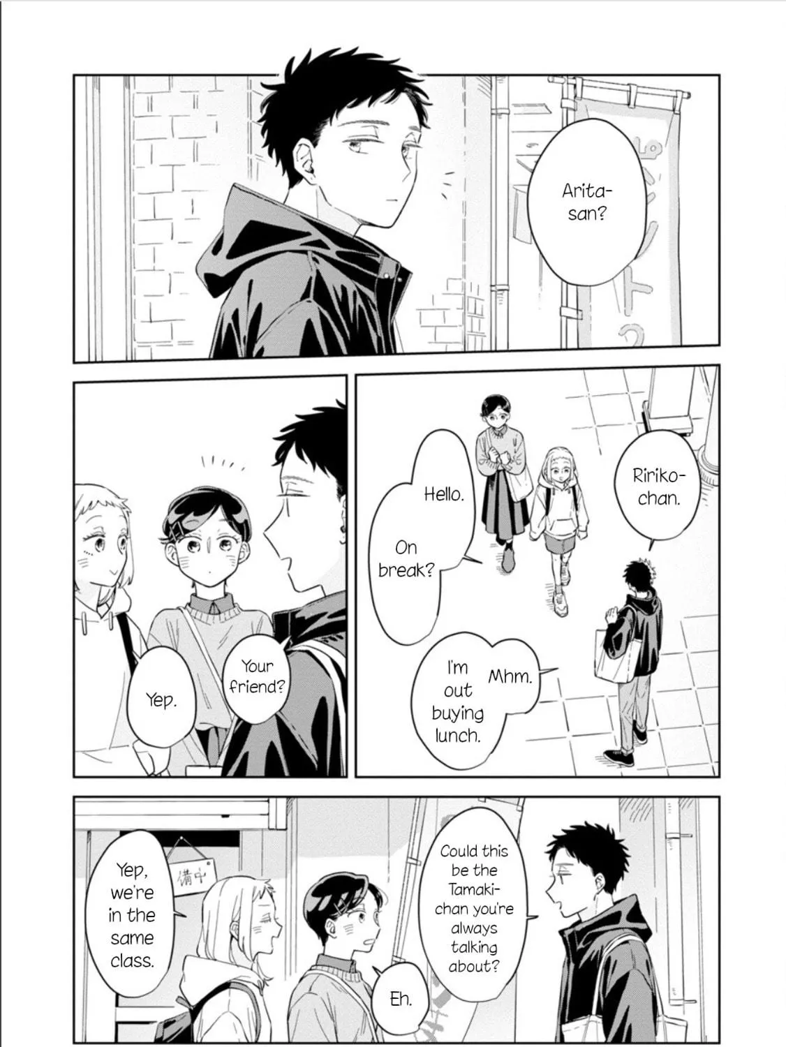 Kemutai Hanashi Chapter 27 page 19 - 
