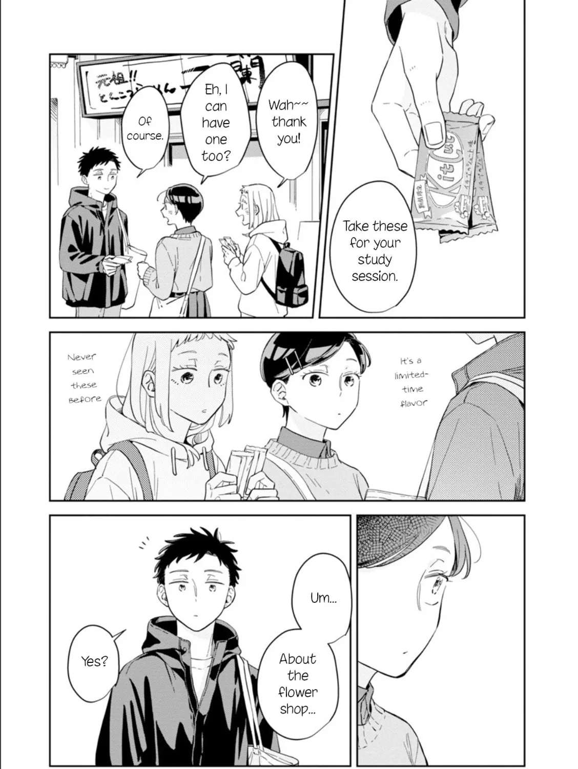 Kemutai Hanashi Chapter 27 page 25 - 