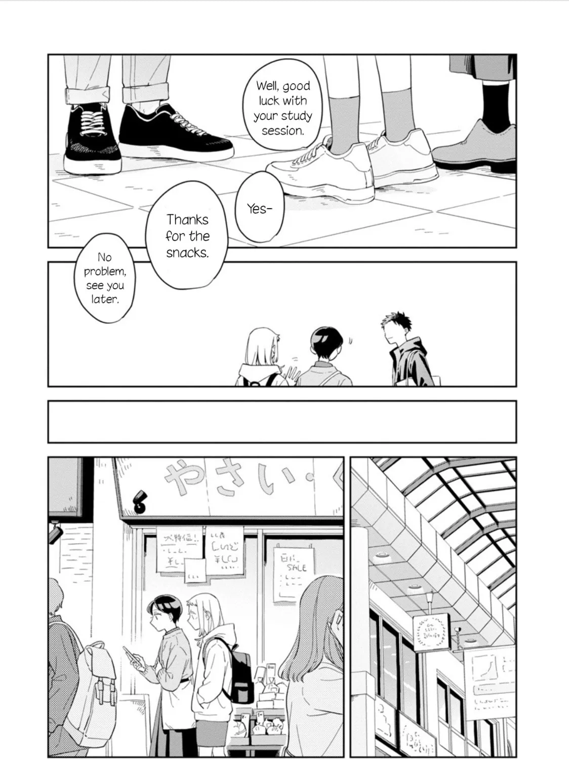 Kemutai Hanashi Chapter 27 page 45 - 