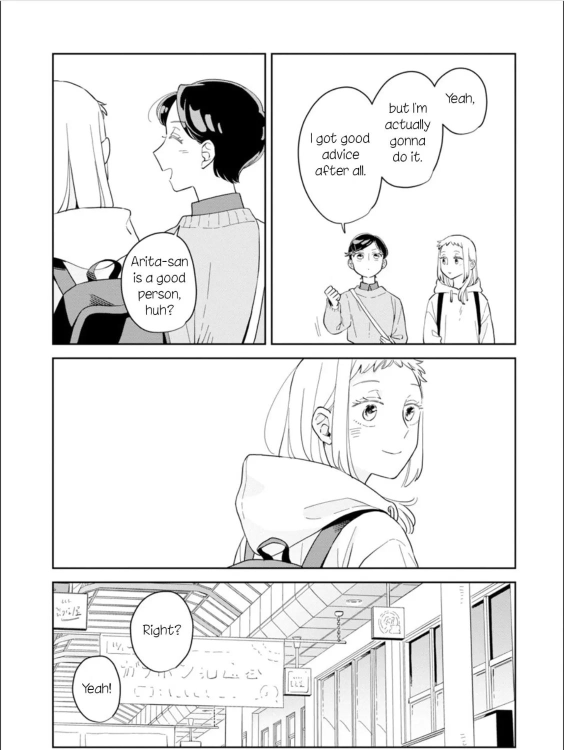Kemutai Hanashi Chapter 27 page 55 - 