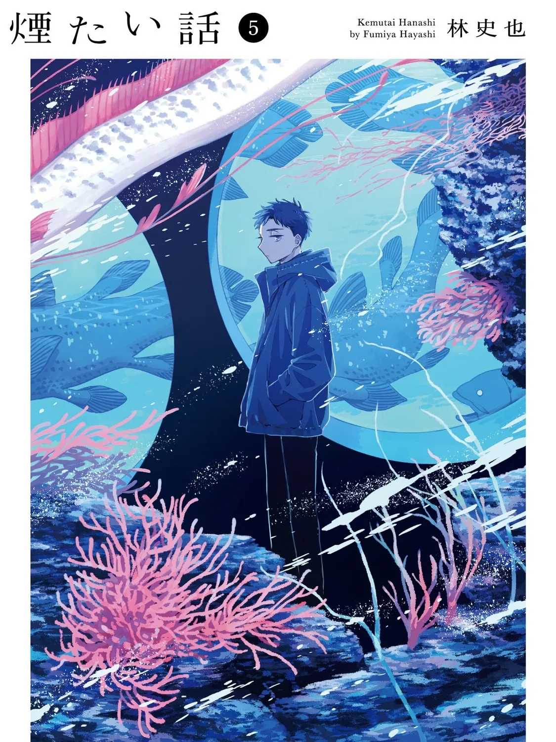 Kemutai Hanashi Chapter 30.5 page 2 - 