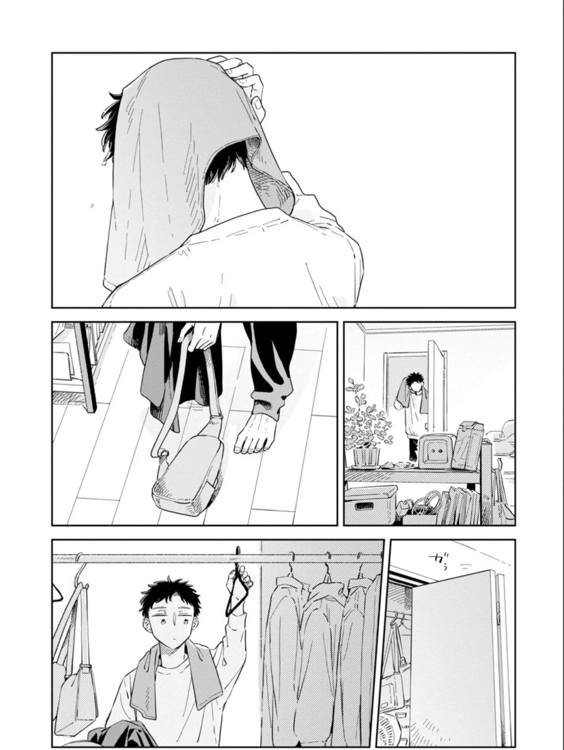 Kemutai Hanashi Chapter 30 page 15 - 