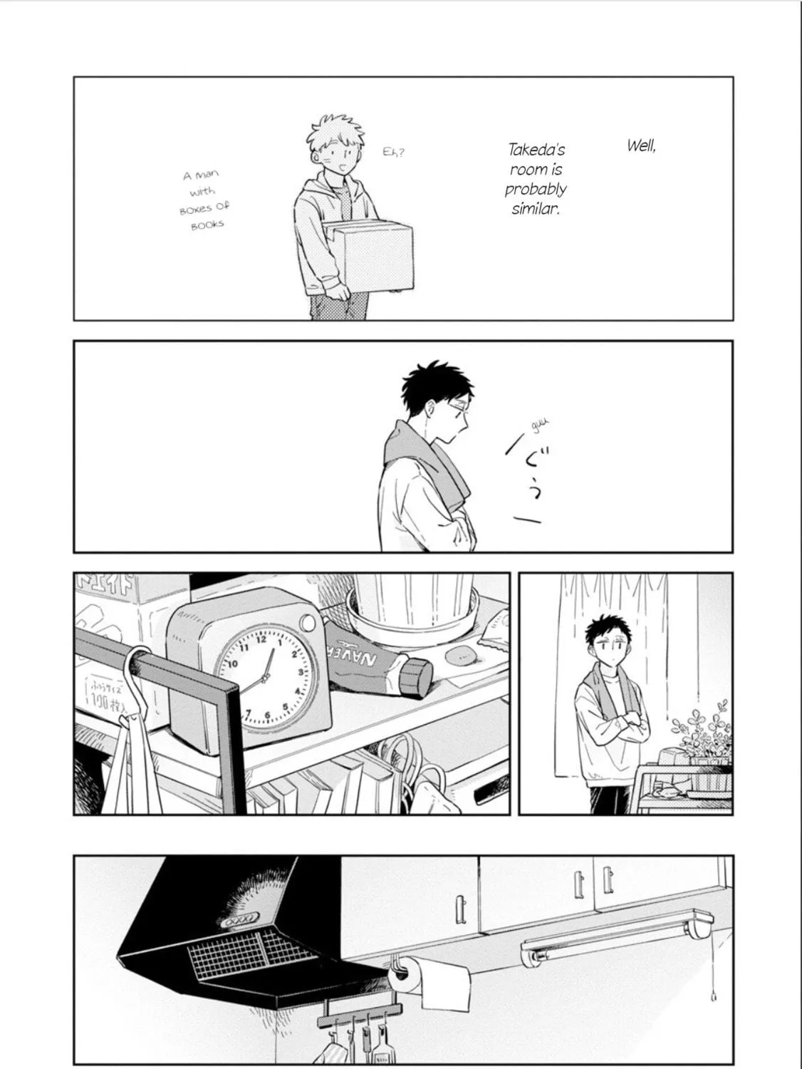 Kemutai Hanashi Chapter 30 page 19 - 