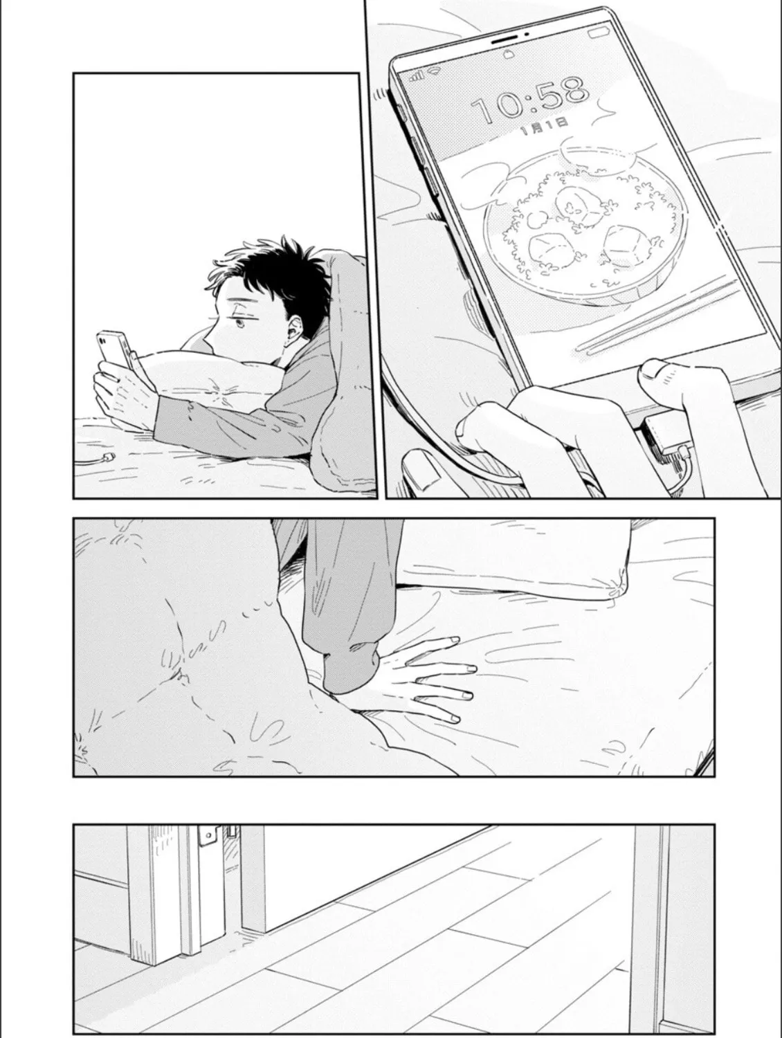 Kemutai Hanashi Chapter 30 page 3 - 