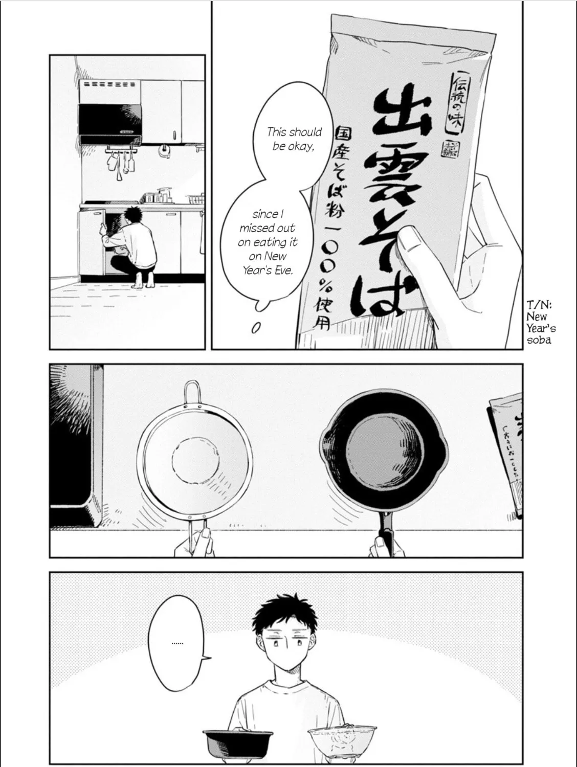 Kemutai Hanashi Chapter 30 page 21 - 
