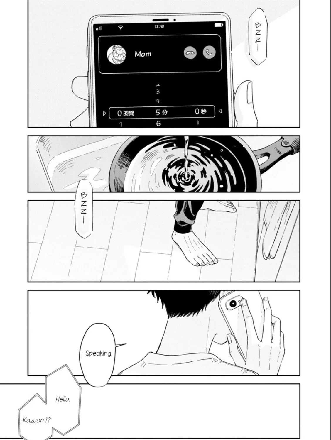 Kemutai Hanashi Chapter 30 page 25 - 