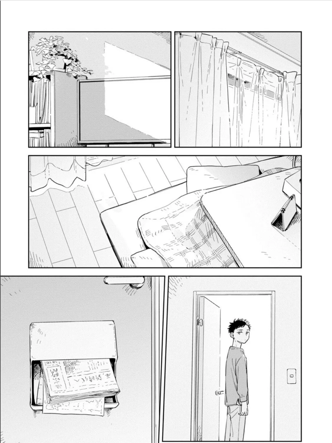 Kemutai Hanashi Chapter 30 page 5 - 