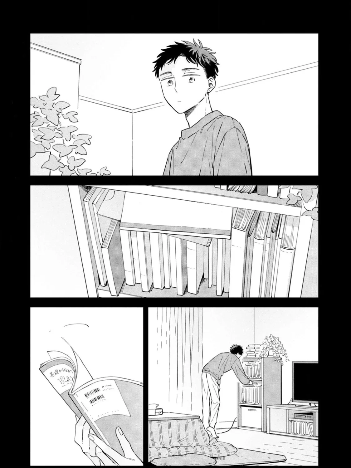Kemutai Hanashi Chapter 31 page 1 - 