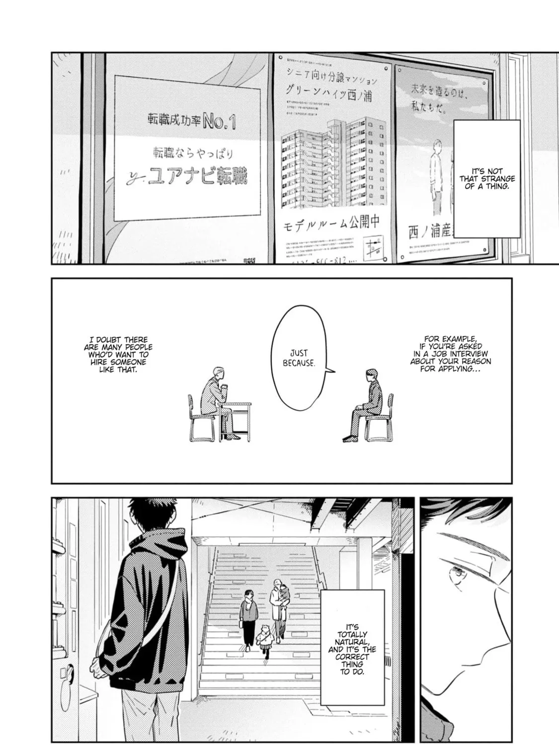 Kemutai Hanashi Chapter 31 page 15 - 