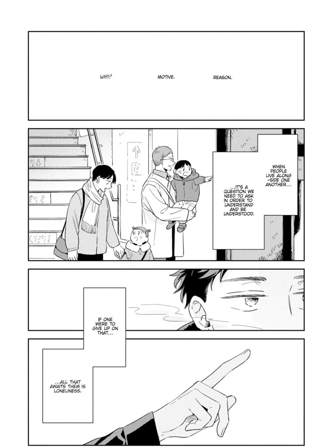Kemutai Hanashi Chapter 31 page 17 - 