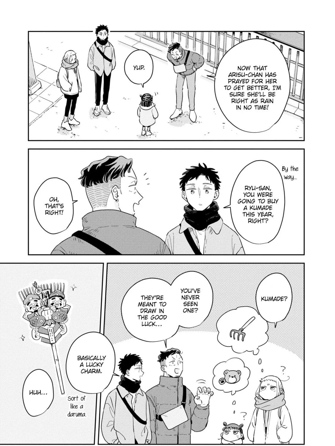 Kemutai Hanashi Chapter 33 page 18 - 