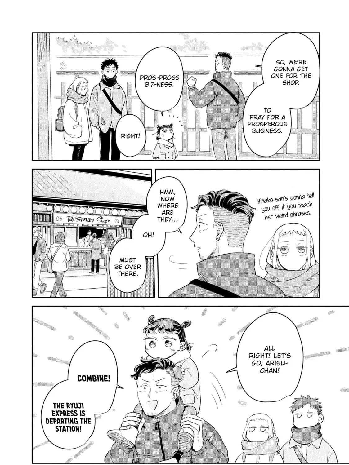 Kemutai Hanashi Chapter 33 page 20 - 