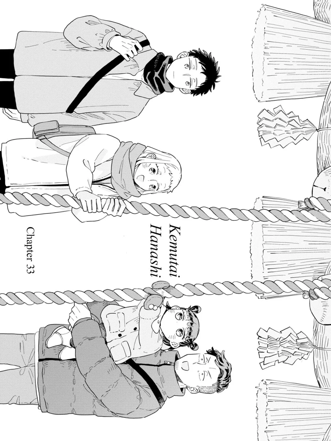 Kemutai Hanashi Chapter 33 page 6 - 