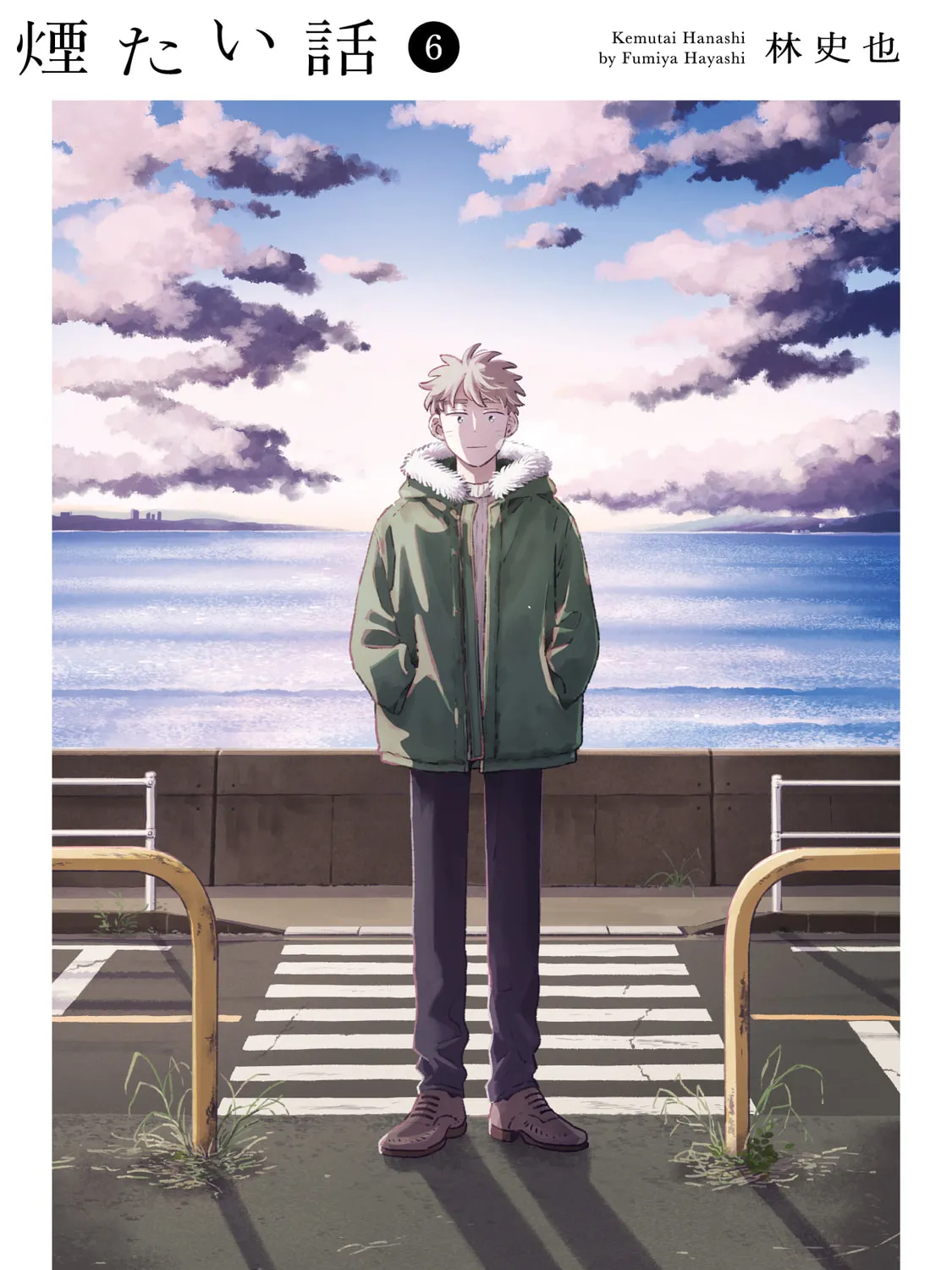 Kemutai Hanashi Chapter 34.5 page 1 - 