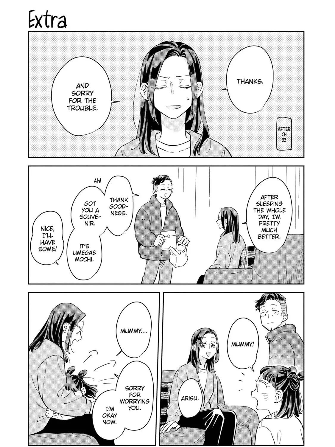Kemutai Hanashi Chapter 34.5 page 5 - 