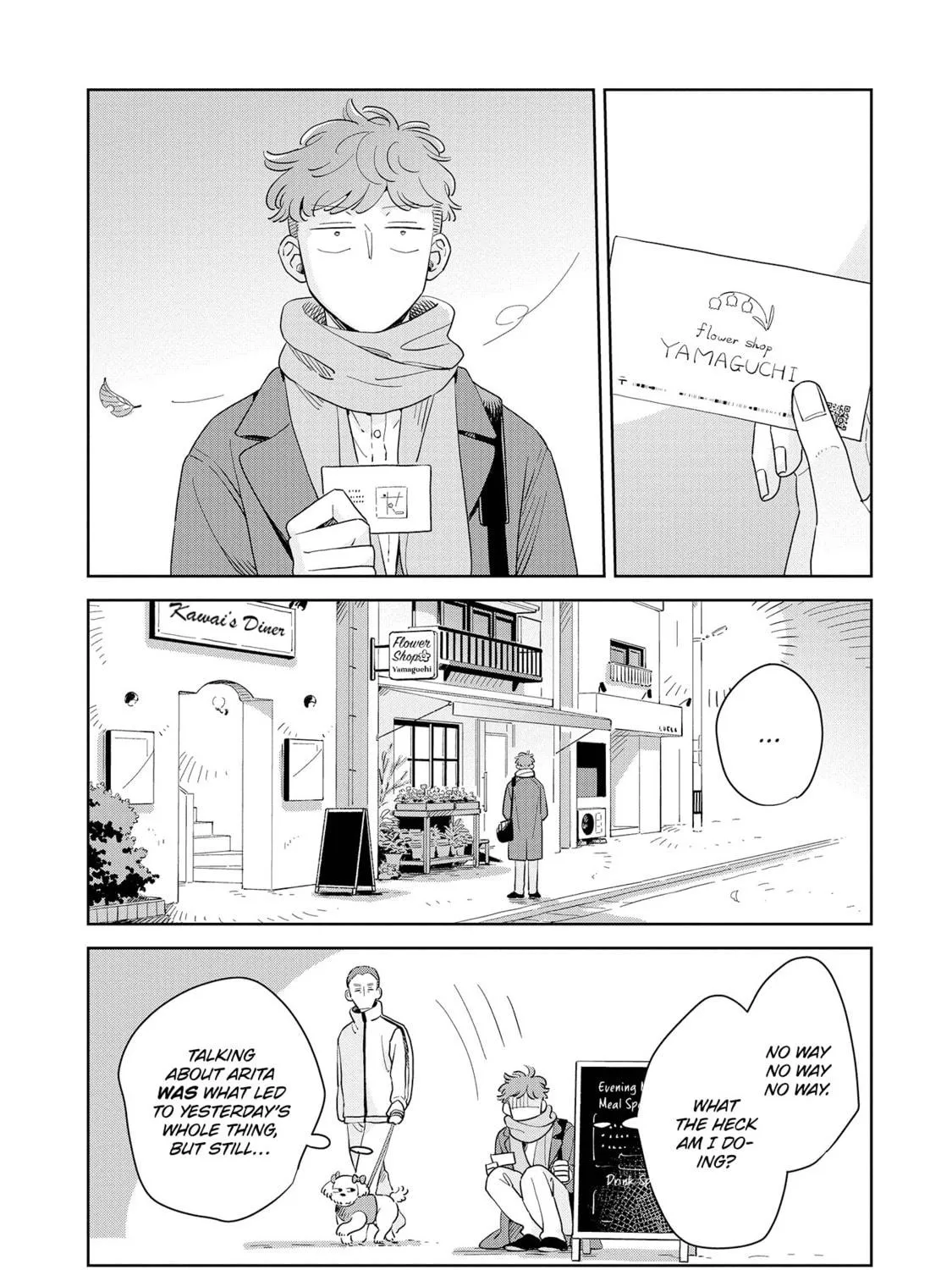 Kemutai Hanashi Chapter 34 page 16 - 