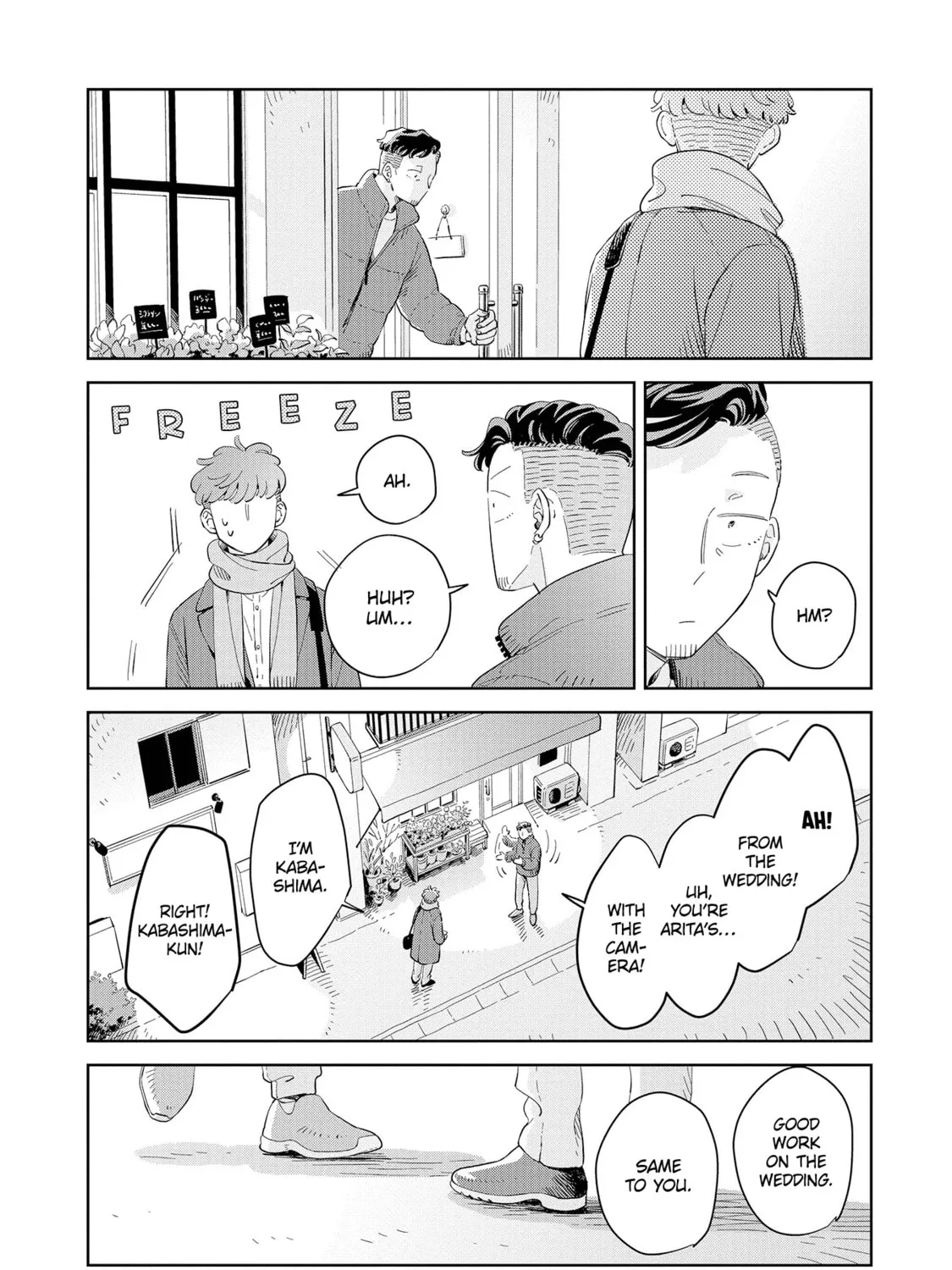 Kemutai Hanashi Chapter 34 page 20 - 