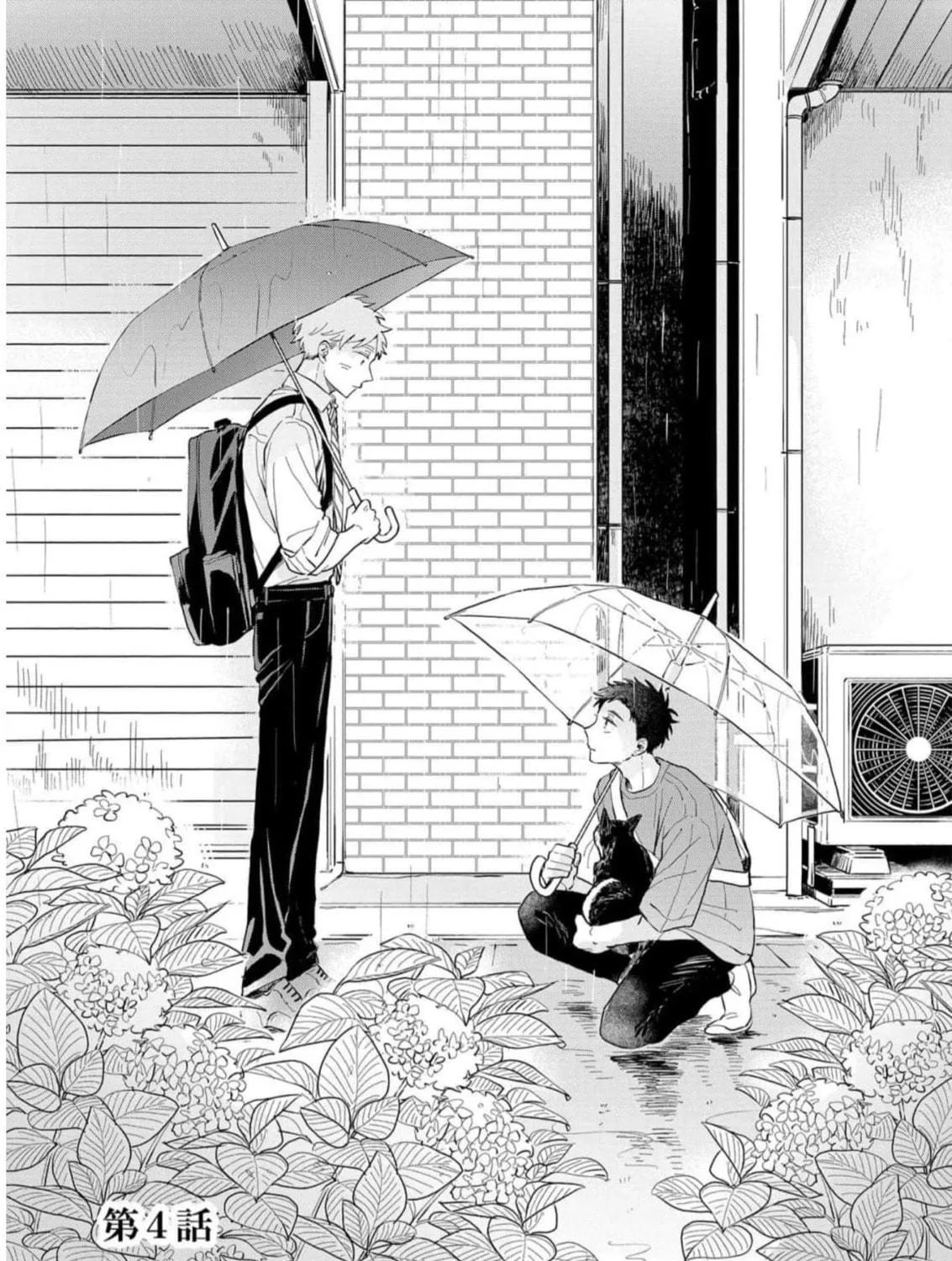 Kemutai Hanashi Chapter 4 page 9 - 