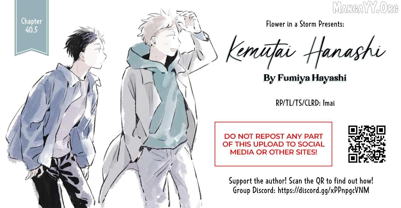 Kemutai Hanashi Chapter 40.5 page 1 - 