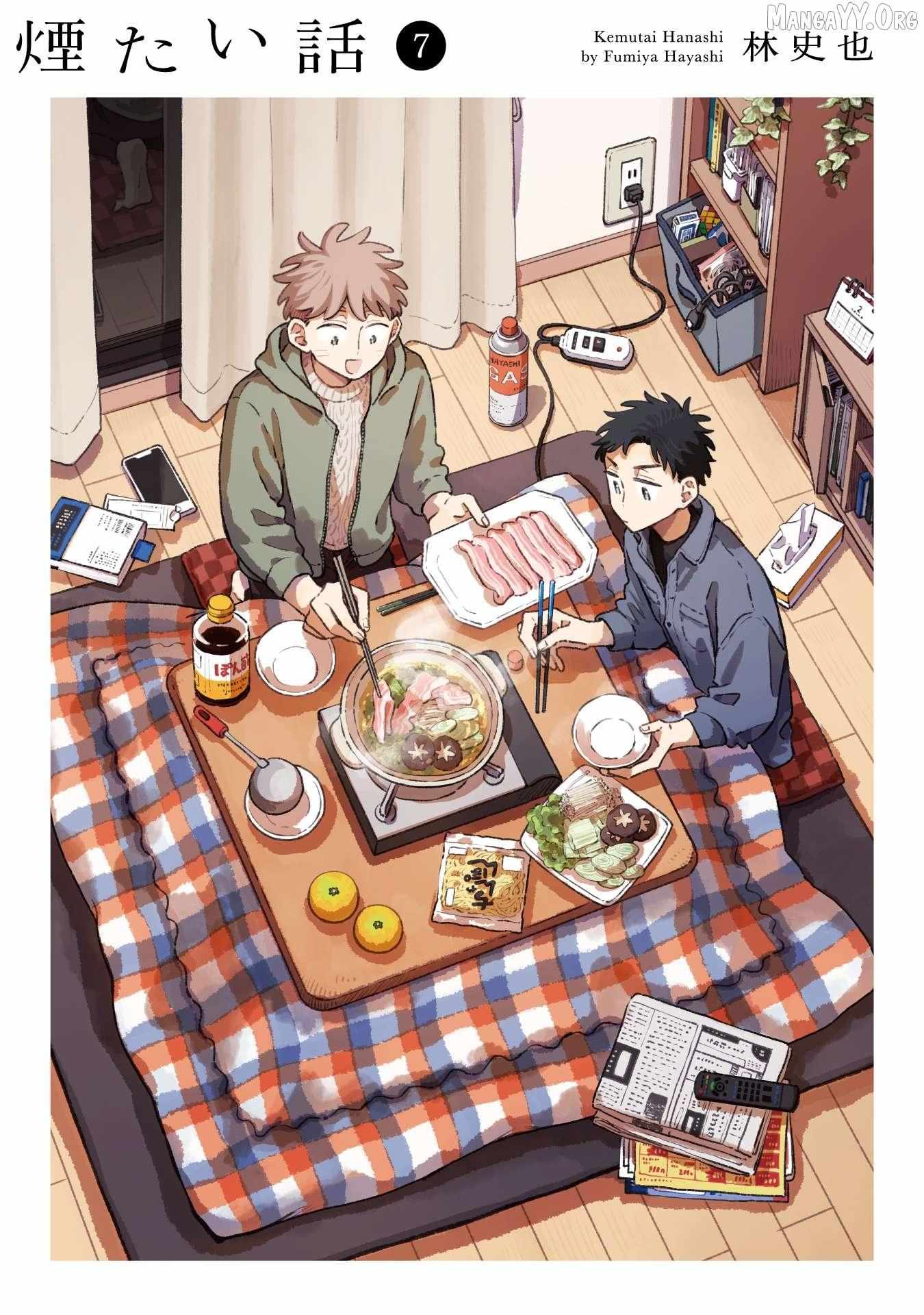 Kemutai Hanashi Chapter 40.5 page 2 - 