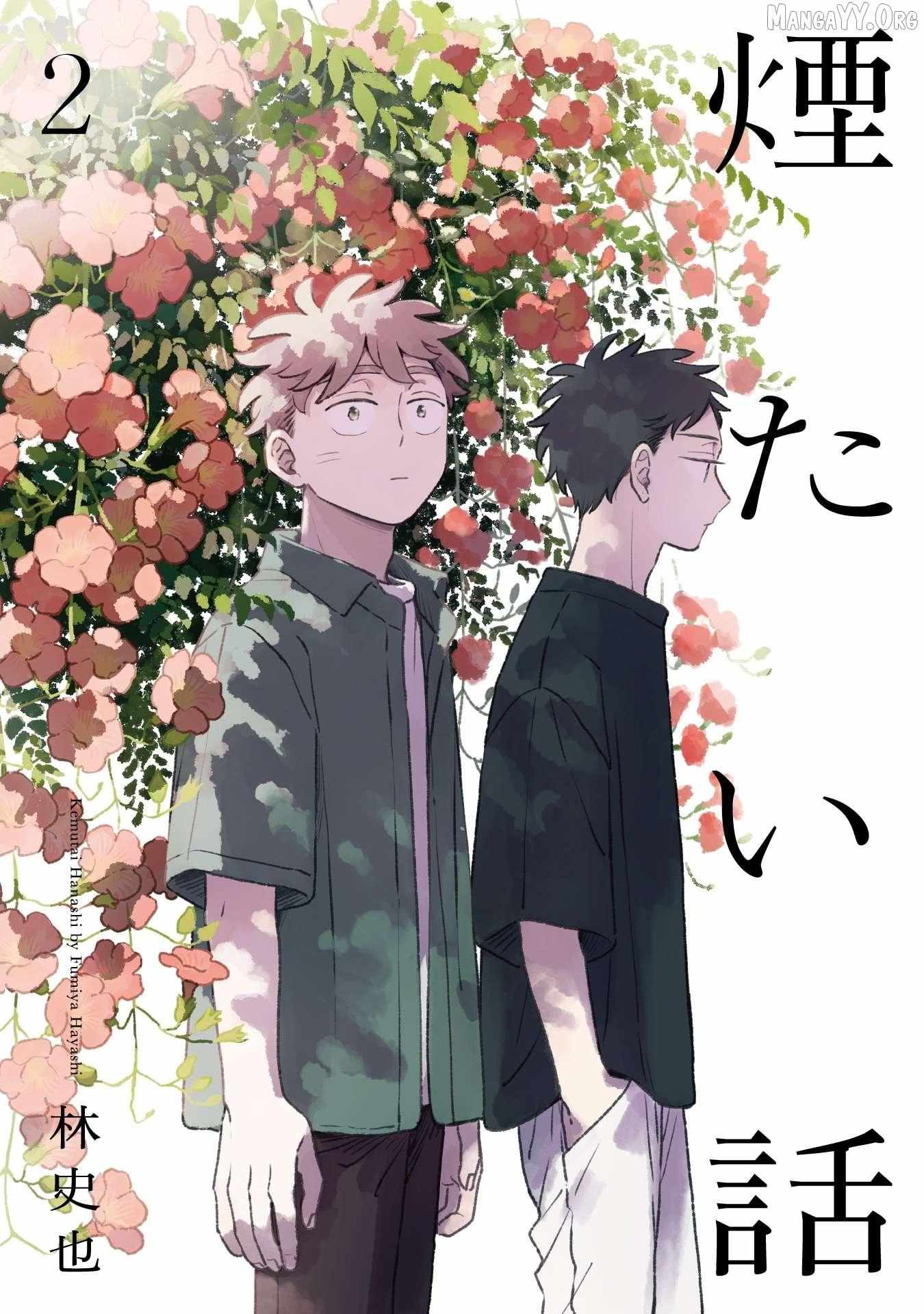 Kemutai Hanashi Chapter 40.5 page 11 - 