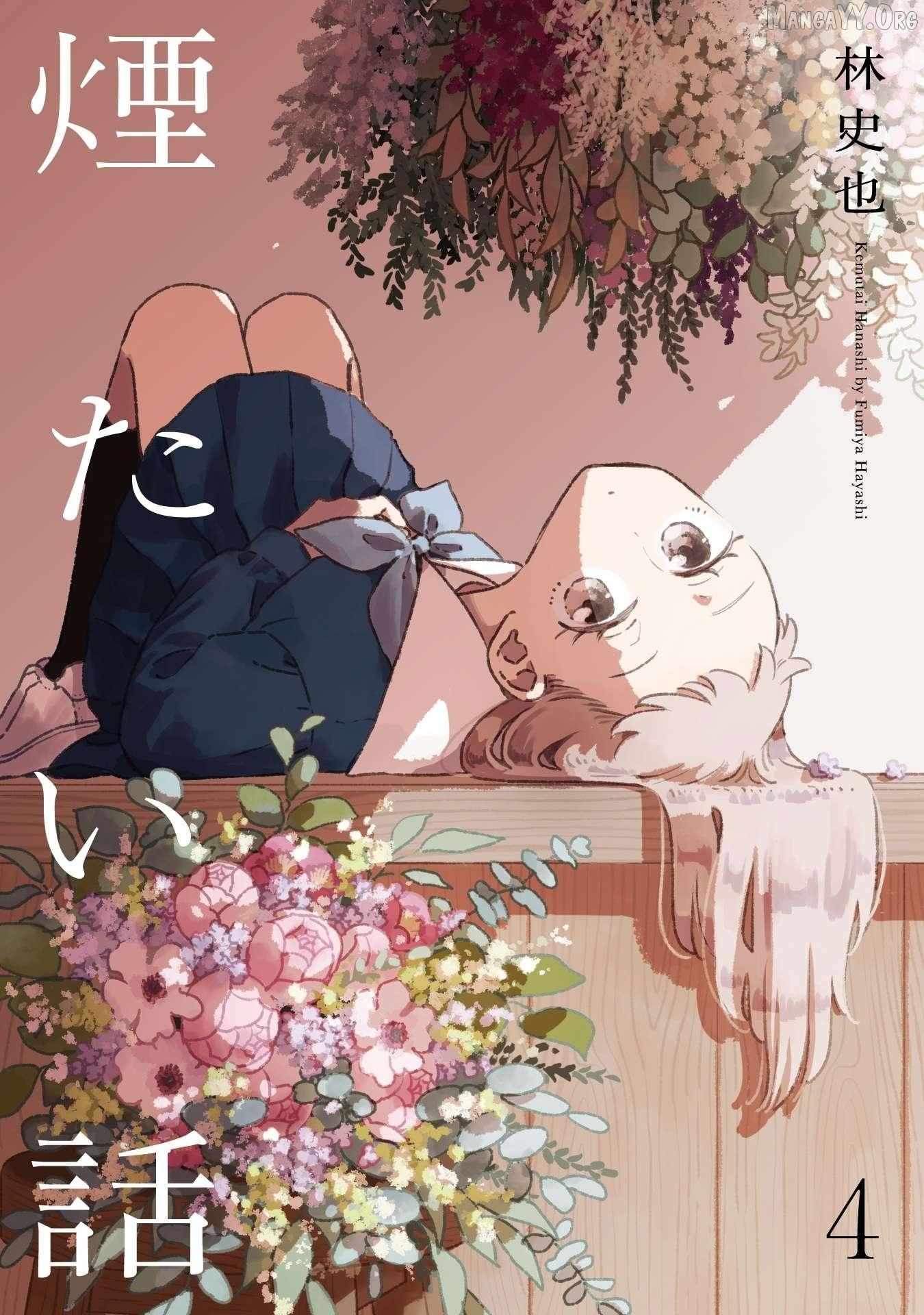 Kemutai Hanashi Chapter 40.5 page 13 - 