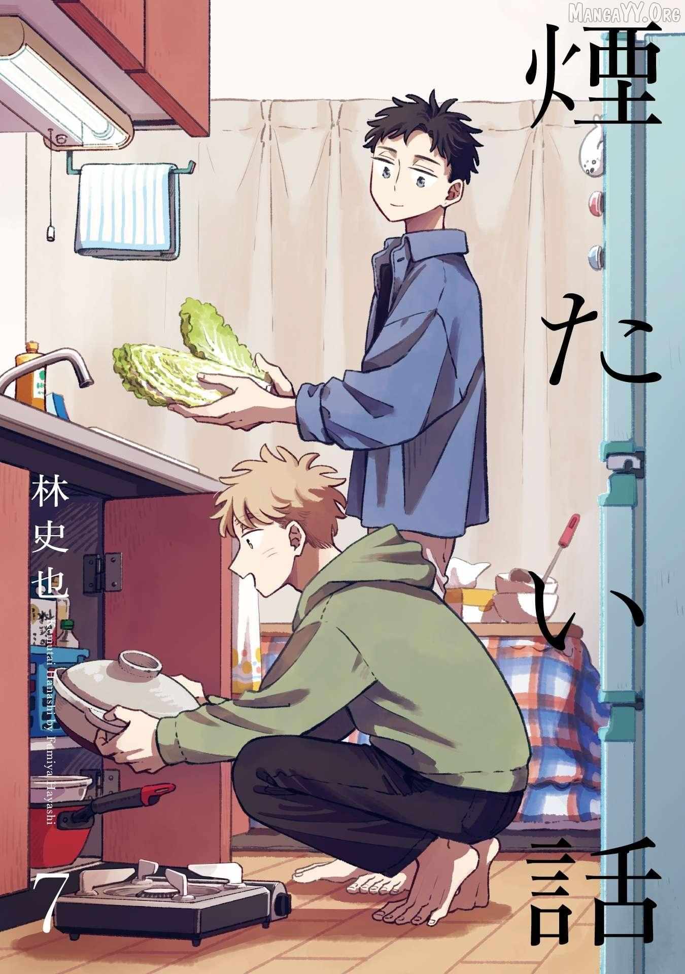 Kemutai Hanashi Chapter 40.5 page 16 - 