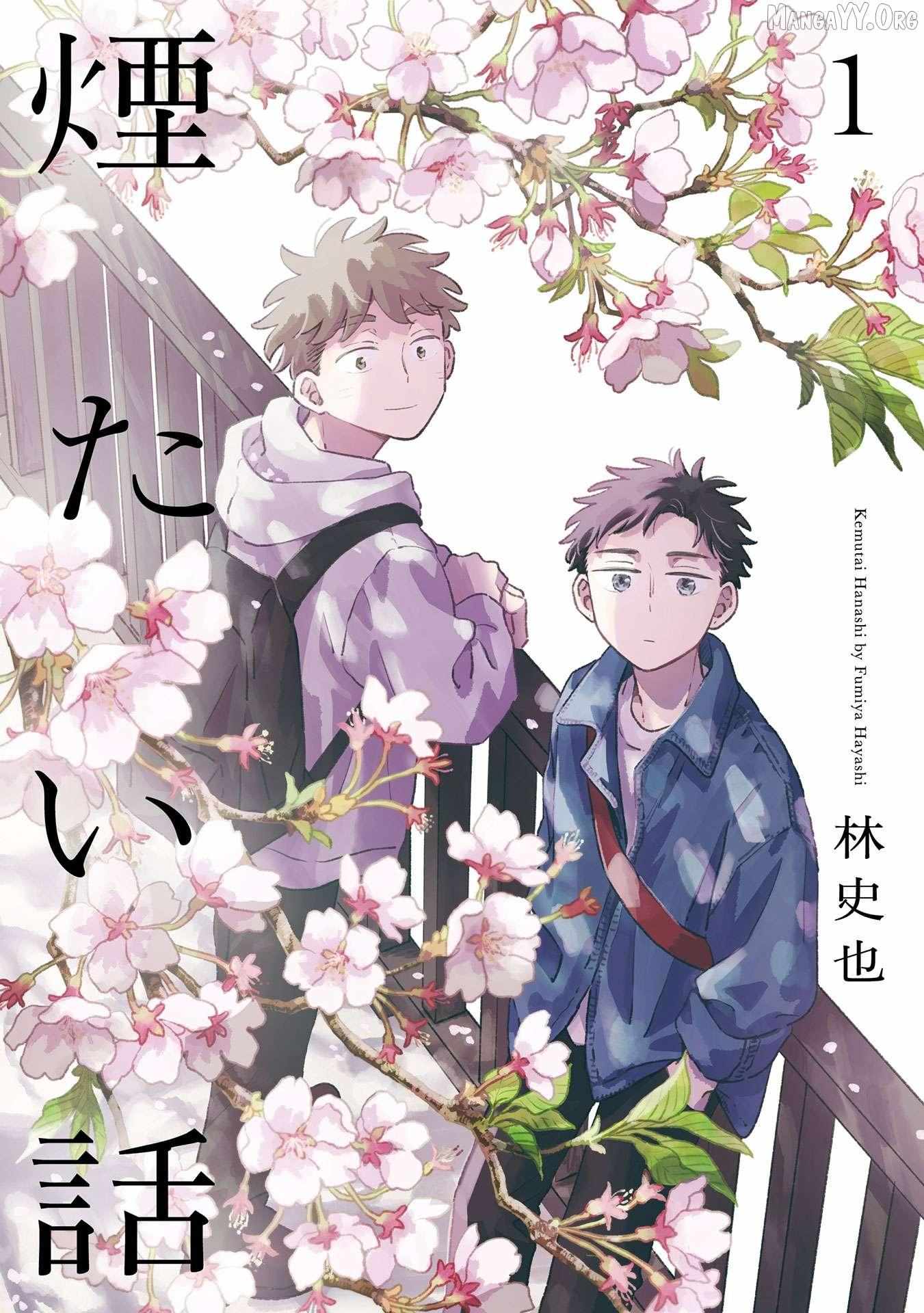 Kemutai Hanashi Chapter 40.5 page 10 - 
