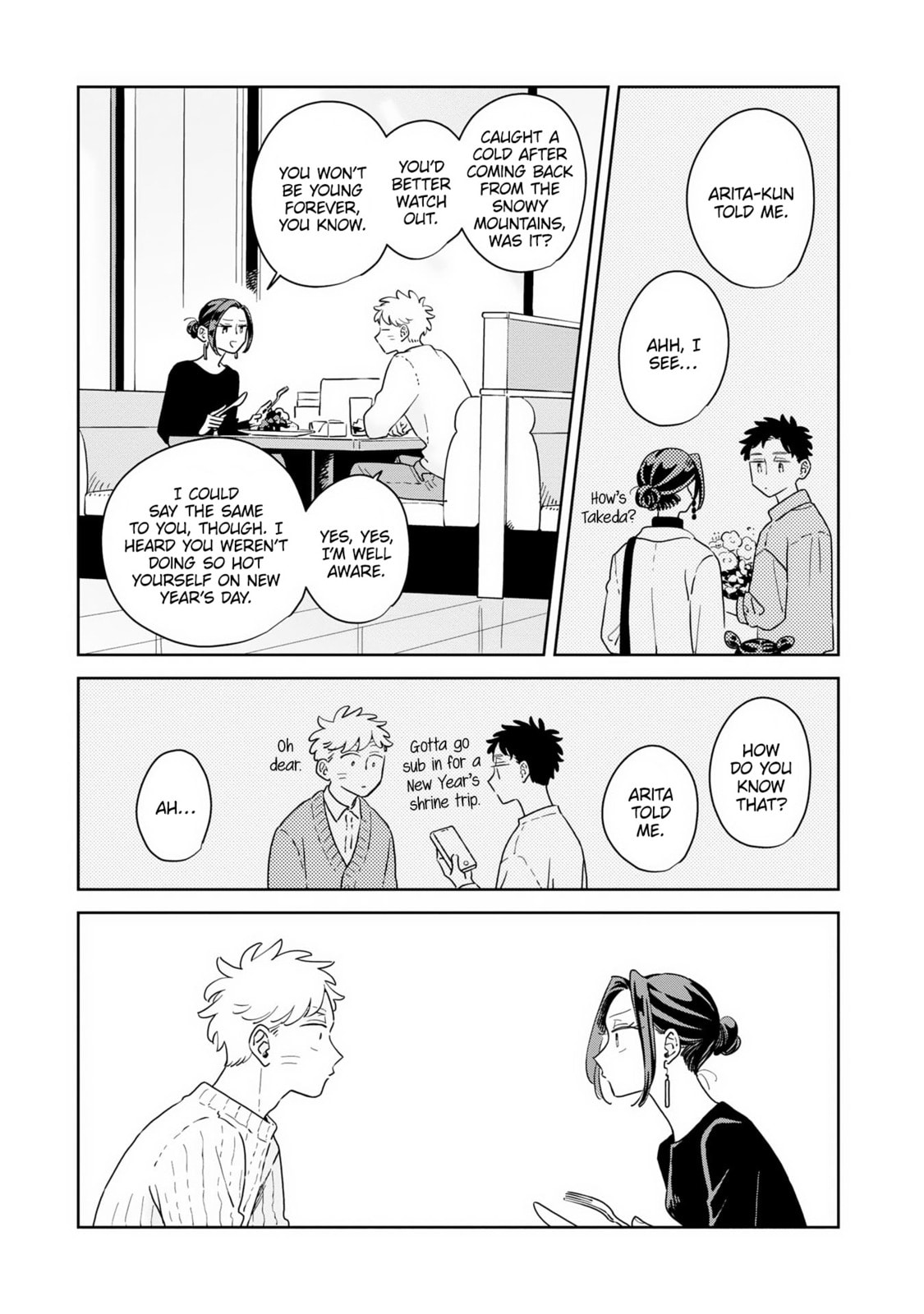 Kemutai Hanashi Chapter 40 page 14 - 