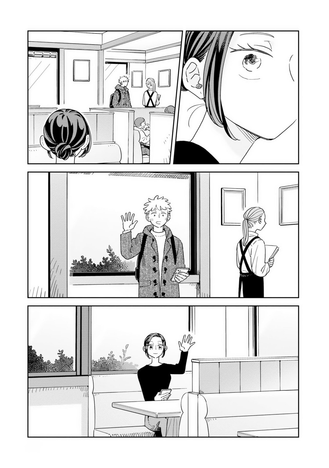 Kemutai Hanashi Chapter 40 page 4 - 