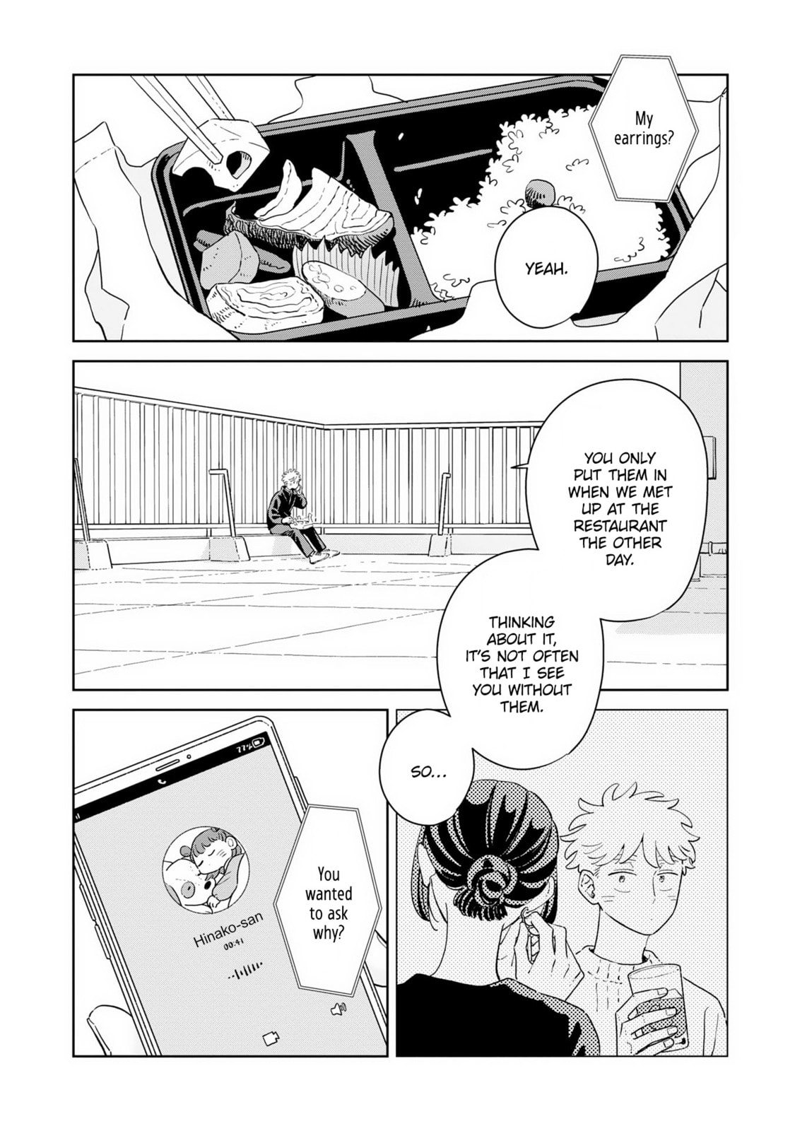 Kemutai Hanashi Chapter 42 page 3 - 