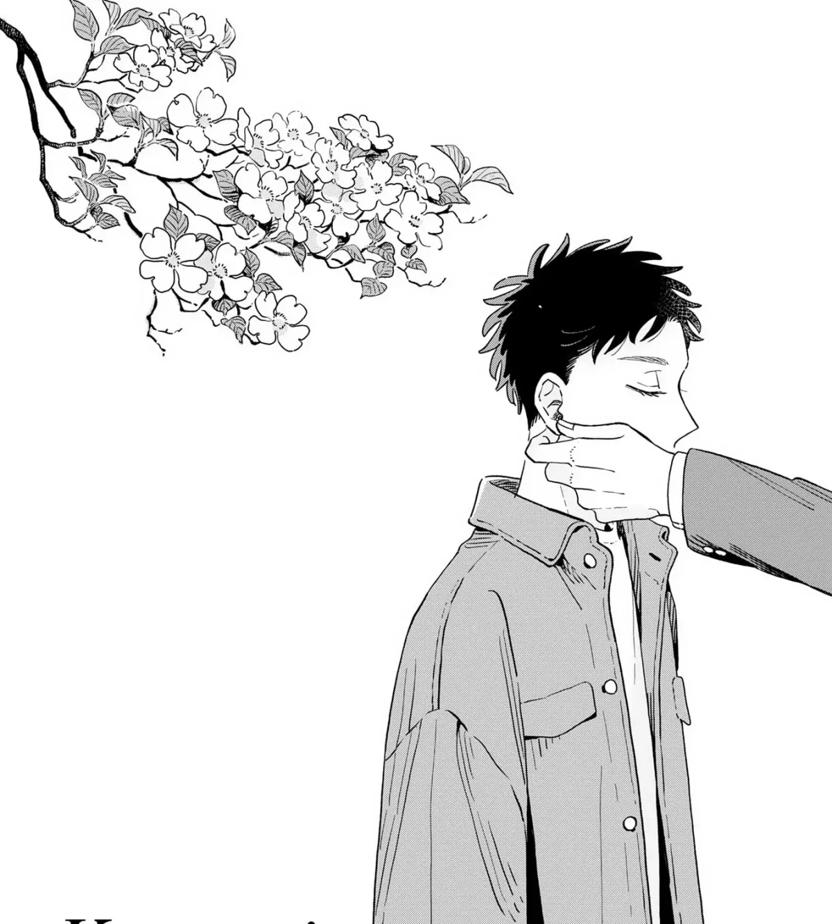 Kemutai Hanashi Chapter 43 page 3 - 
