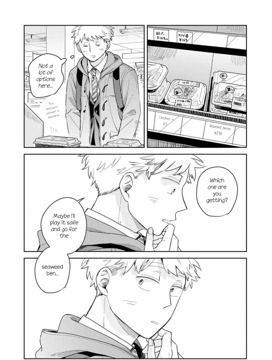 Kemutai Hanashi Chapter 5 page 5 - 