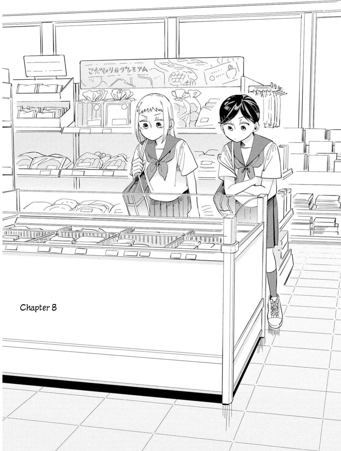 Kemutai Hanashi Chapter 8 page 1 - 