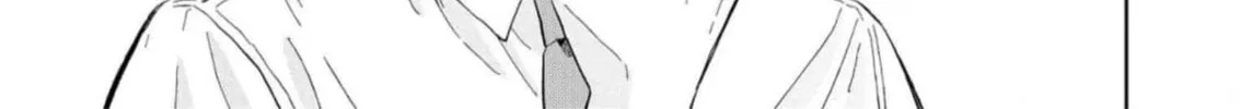 Kemutai Hanashi Chapter 8 page 14 - 