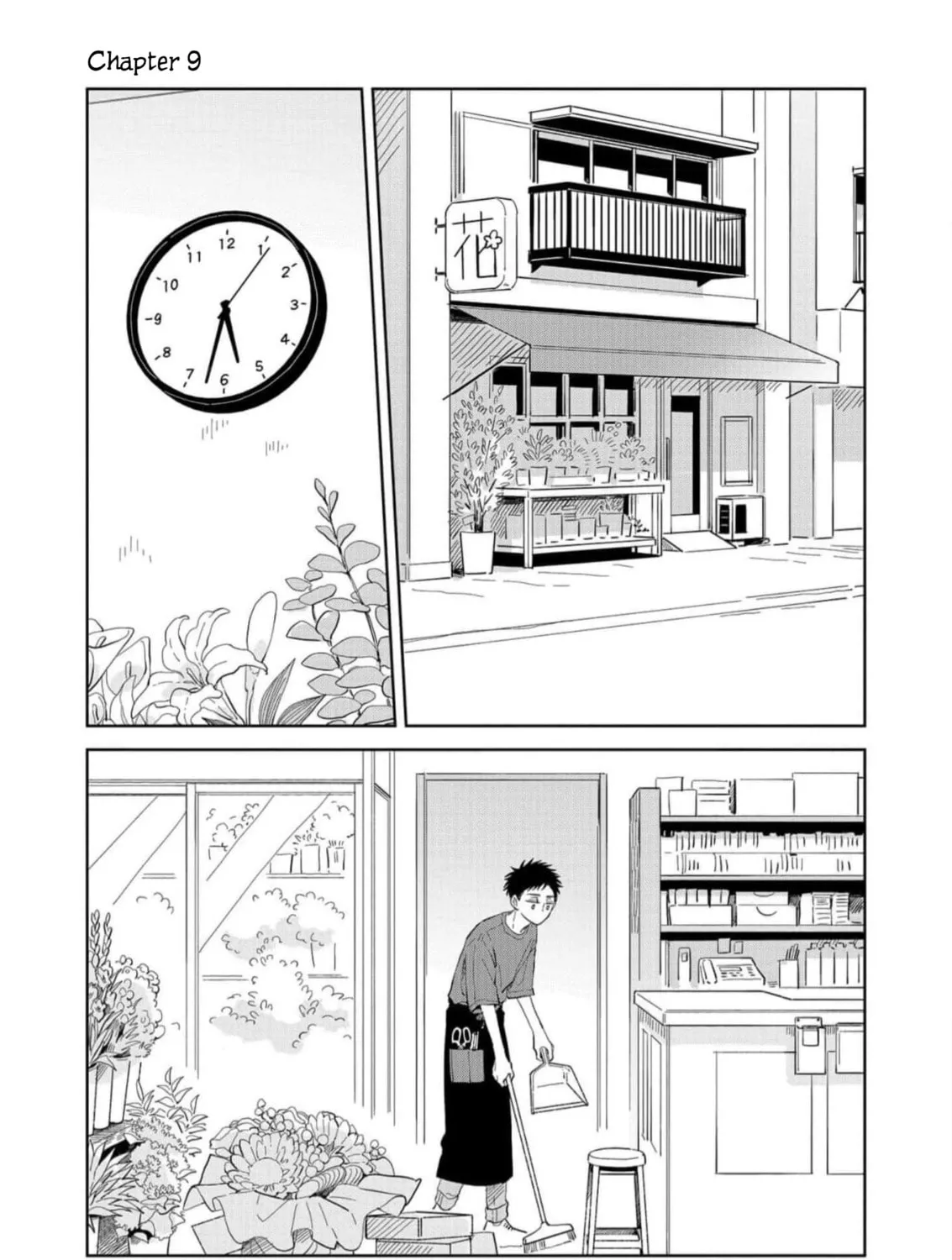 Kemutai Hanashi Chapter 9 page 1 - 