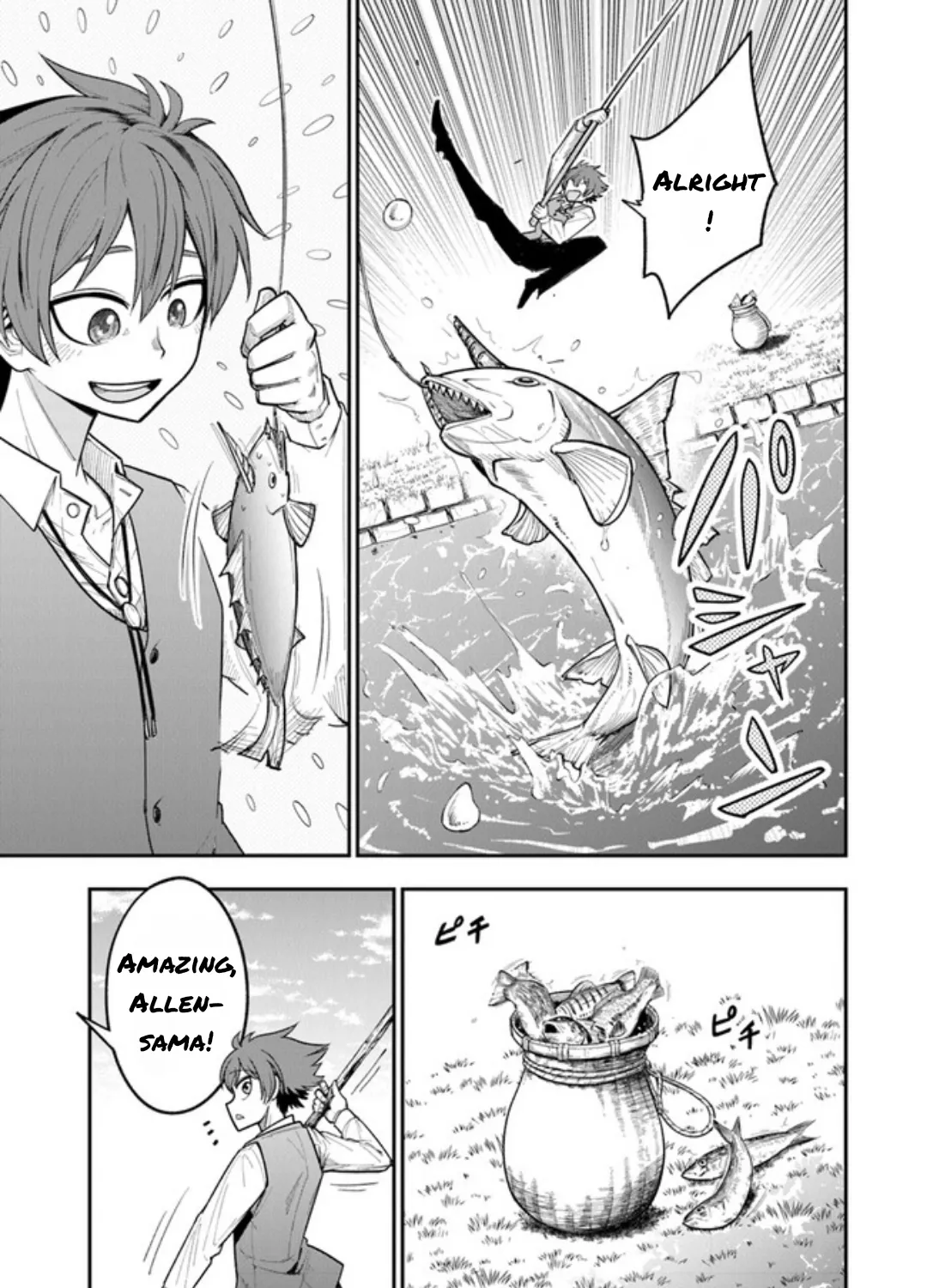 Ken to Mahou to Gakureki Shakai ~Zense wa Gariben Datta Ore ga, Konse wa Kazemakase de Jiyuu ni Ikitai~ Chapter 1.1 page 9 - 