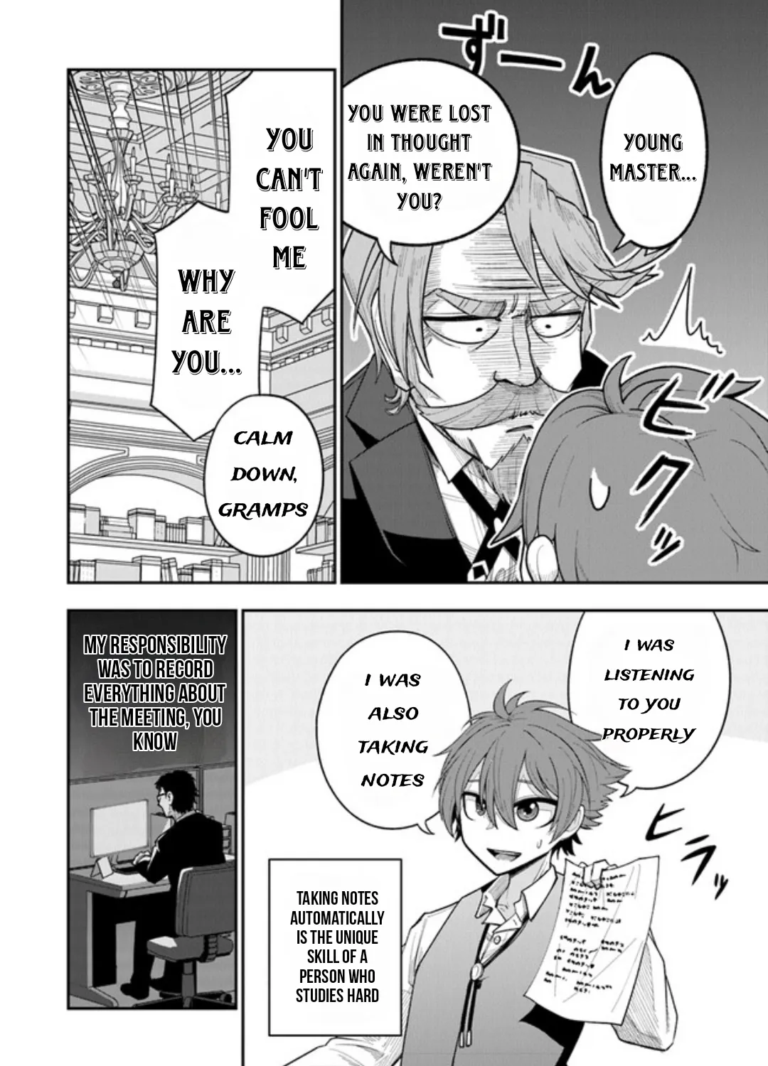 Ken to Mahou to Gakureki Shakai ~Zense wa Gariben Datta Ore ga, Konse wa Kazemakase de Jiyuu ni Ikitai~ Chapter 1.2 page 19 - 