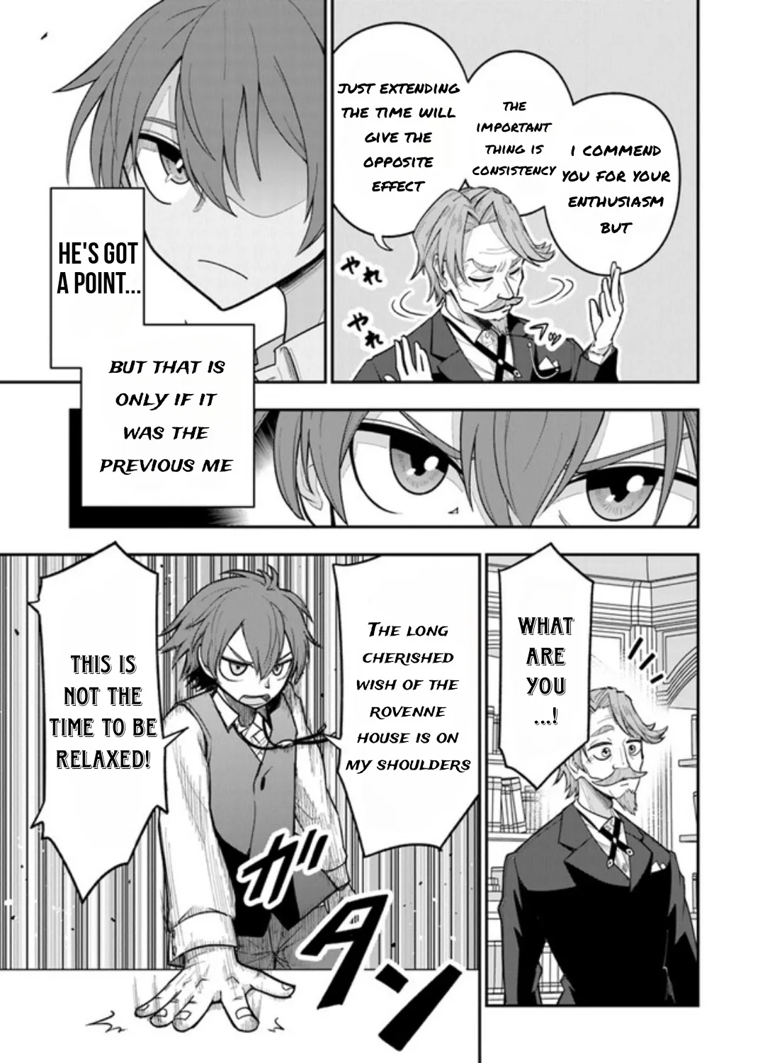 Ken to Mahou to Gakureki Shakai ~Zense wa Gariben Datta Ore ga, Konse wa Kazemakase de Jiyuu ni Ikitai~ Chapter 1.2 page 29 - 