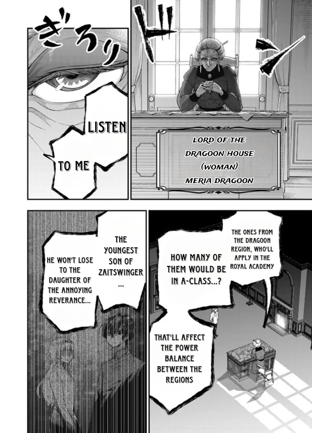 Ken to Mahou to Gakureki Shakai ~Zense wa Gariben Datta Ore ga, Konse wa Kazemakase de Jiyuu ni Ikitai~ Chapter 1.3 page 37 - 