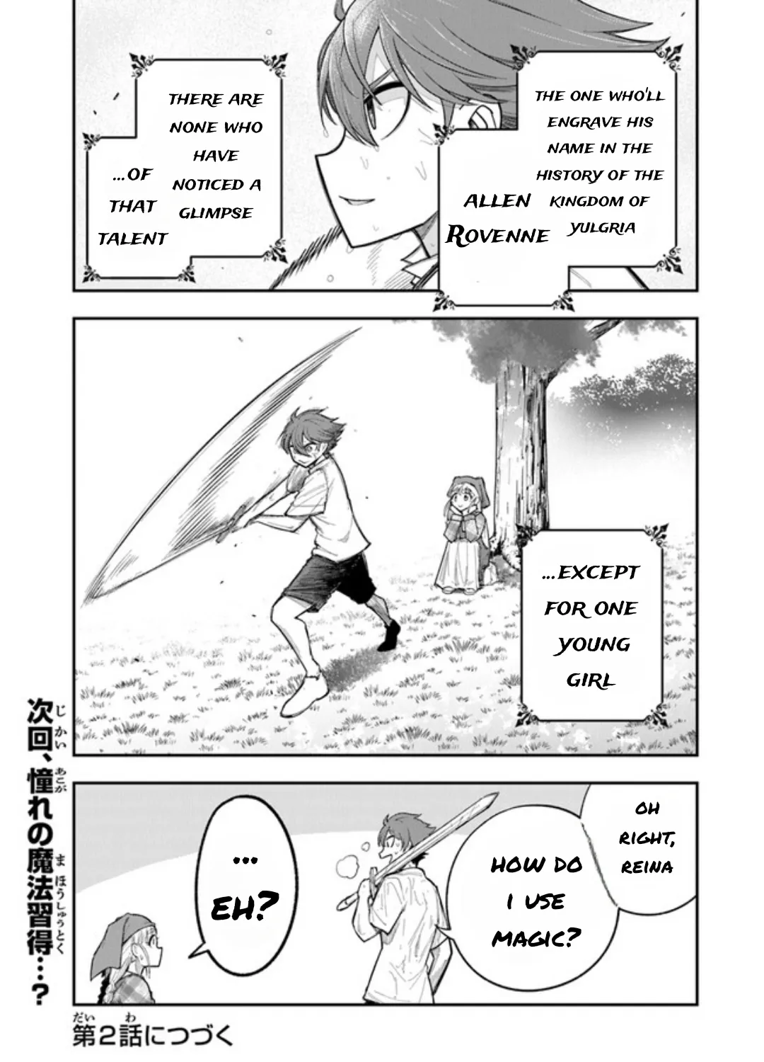 Ken to Mahou to Gakureki Shakai ~Zense wa Gariben Datta Ore ga, Konse wa Kazemakase de Jiyuu ni Ikitai~ Chapter 1.3 page 43 - 